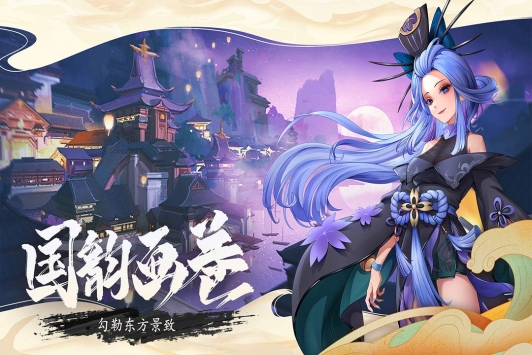 万灵山海之境下载