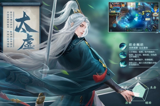 五行降妖师下载