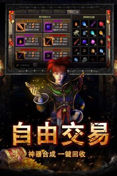 烈焰王座