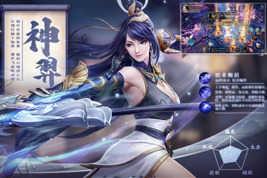 五行降妖师648福利码