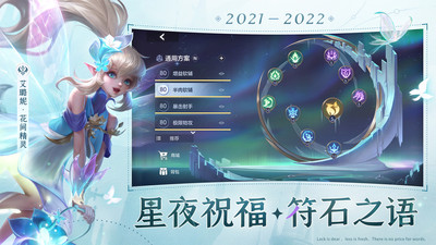 曙光英雄下载