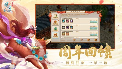 问道手游私sf代理渠道
