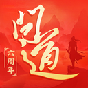 问道手游