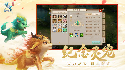 问道下载