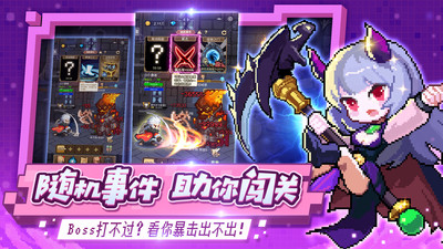小小勇者