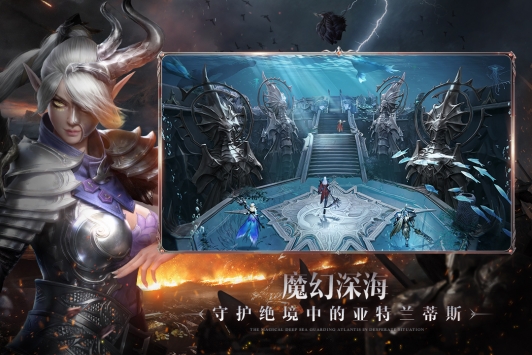 黑暗之潮契约苹果版