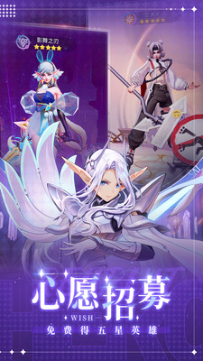 上古王冠破解版