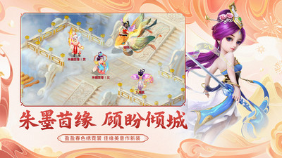 大话西游下载