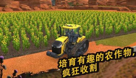 农场精英官方版下载