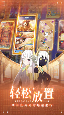 上古王冠