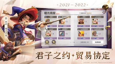 曙光英雄官方版