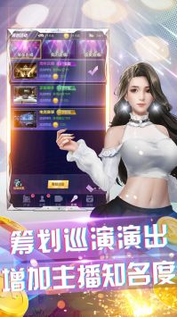大商战游戏