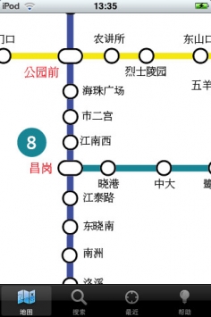 广州地铁线图ios版下载
