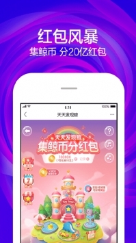 苏宁易购app