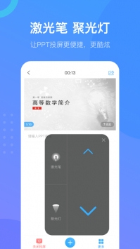 学习通ios版下载