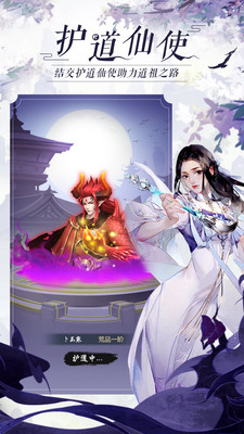 太古仙尊破解版下载