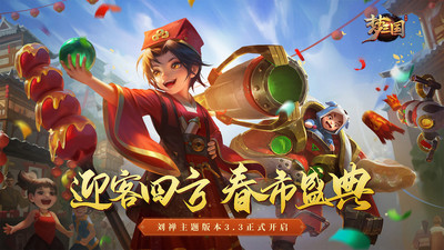 梦三国手游下载