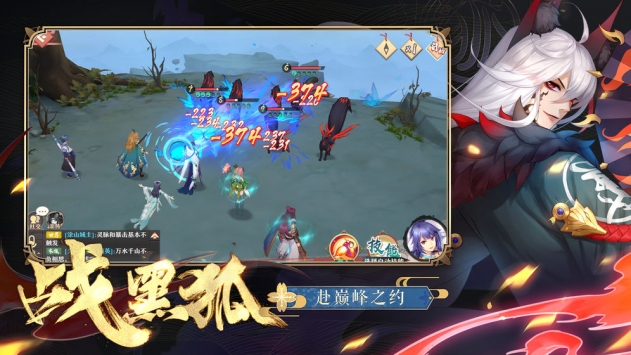 狐妖小红娘下载最新
