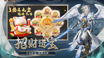 剑玲珑折扣端