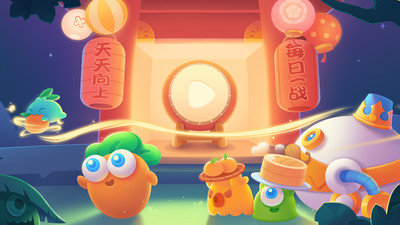 保卫萝卜2攻略