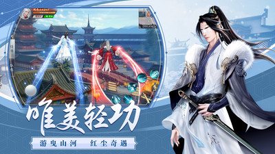龙武手游