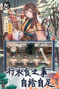 墨魂游戏
