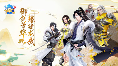 龙武手游下载