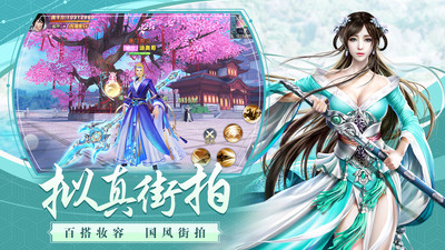 龙武手游下载
