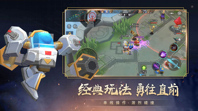 小小王者大乱斗修改器下载