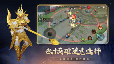 小小王者大乱斗修改器