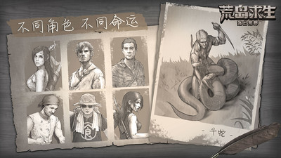 荒野日记孤岛破解版无限贝壳