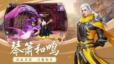 龙武手游官方