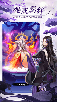 太古仙尊破解版
