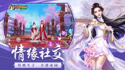龙武手游官方下载
