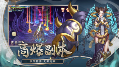 剑玲珑折扣端下载