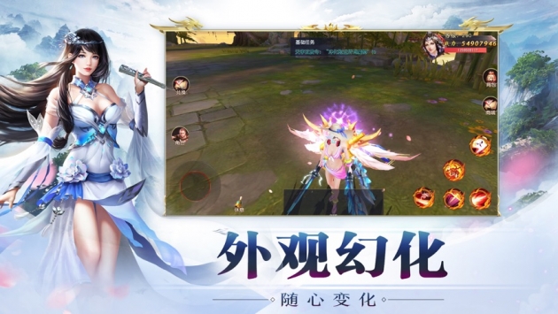 问道飞仙手游下载下载
