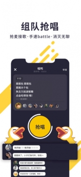 唱鸭app下载最新版下载