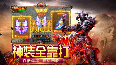 霸刀传奇无限版