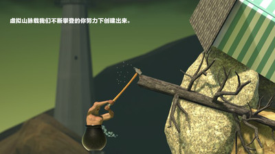 掘地求升手游