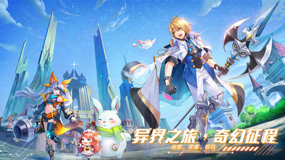 星界幻想礼包码2022下载