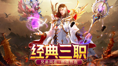 霸刀传奇无限版下载