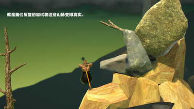 掘地求升手游下载