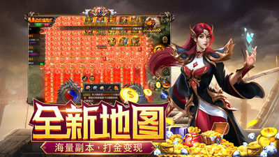 霸刀传奇下载