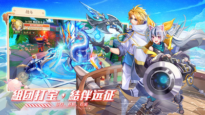 星界幻想下载