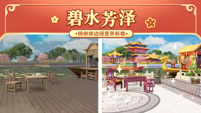 我的小家红包版下载