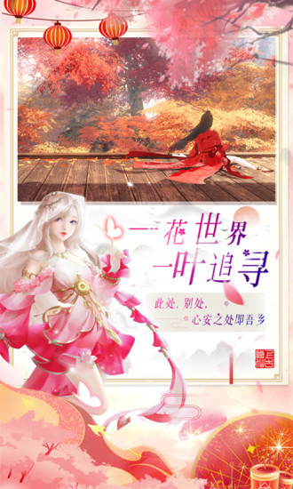 墨武江山破解版