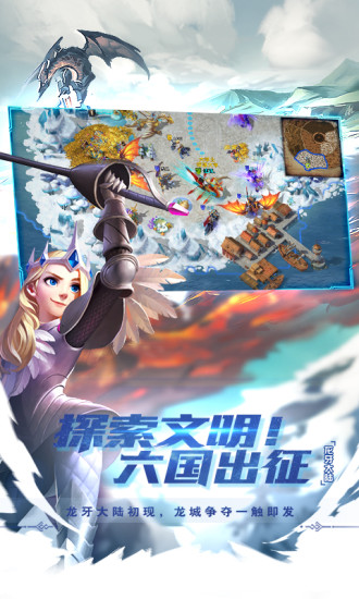 剑与家园破解版无限资源2022下载