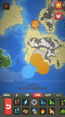 我是创造者中文版下载