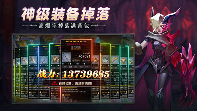 云上城之歌开局送萌宠下载