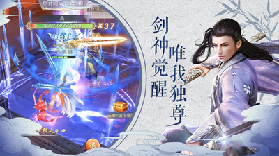 我在江湖九阴绝学红包版